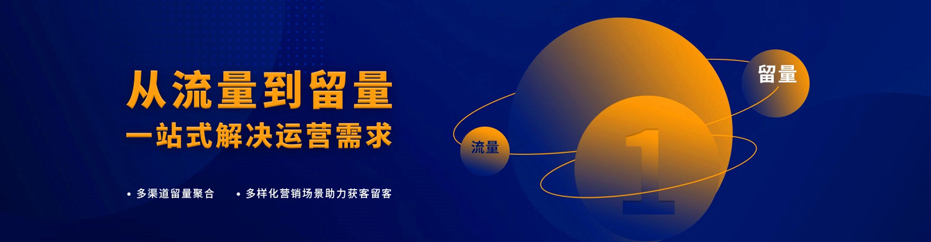 集宁百度代理开户